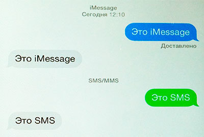 Why SMS are not sent from iPhone 