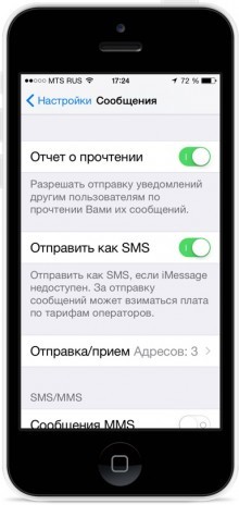 Why SMS are not sent from iPhone