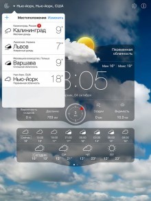 Weather Live - functional and beautiful weather statement