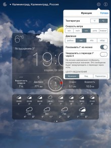 Weather Live - functional and beautiful weather statement