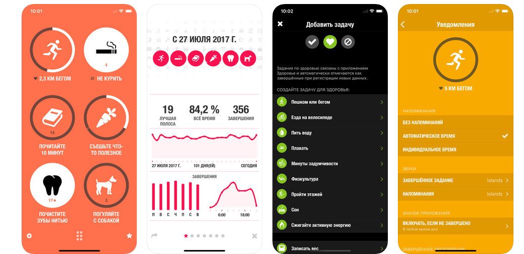 App of the day: Streaks for Apple Watch 