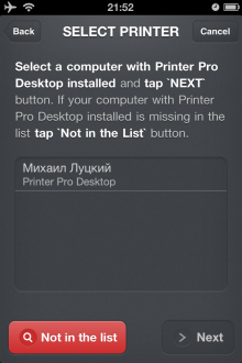 Printer Pro - Print From iPhone 