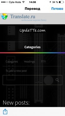 PROMT (offline) - expensive but convenient