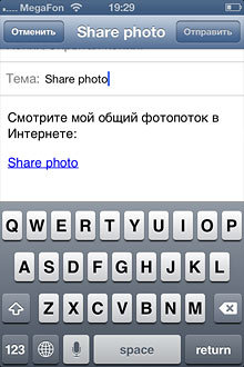 Viewing iphone photo album on the Internet 