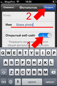Viewing iphone photo album on the Internet 