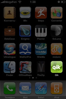 Qik - video broadcast from iPhone