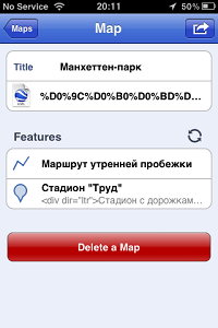 "Maps Google" and "My Maps Editor" how to upload your routes to iPhone