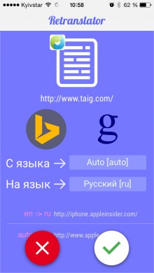 ReTranslator - translate web pages in Safari browser
