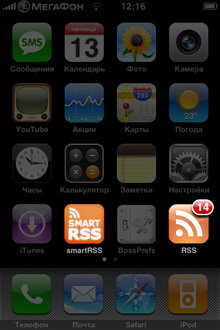 Smart RSS and MobileRSS - RSS Readers 