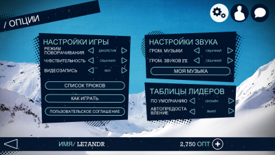 Snowboard Party is the best snowboard simulator for iPhone