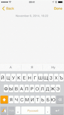 Swype - gesture-oriented keyboard for iPhone