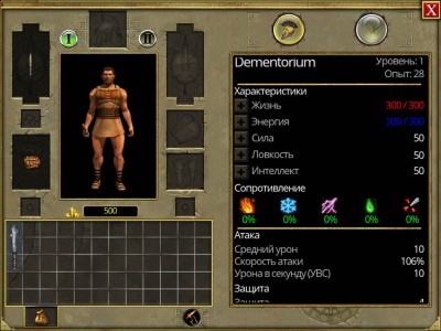 Titan Quest - an epic adventure in a world of myths and legends