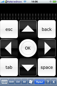 Touchpad - remote control of your computer via iphone 