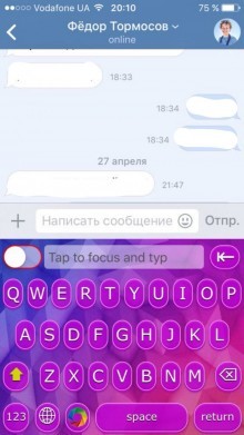 Translate Keyboard Pro is a really useful third-party keyboard 