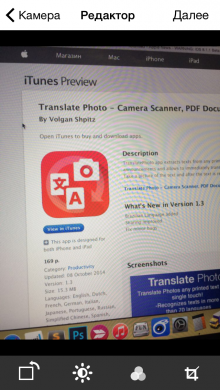 Translate Photo - 5in1 text grabber