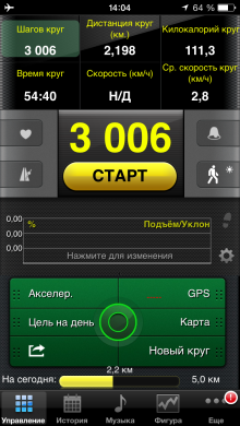 Tracker on iPhone: running, cycling, walking 