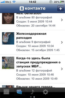 VK Mobile is a program for the VKontakte social network.  Promo codes. 
