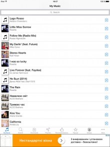 Vk Music Downloader - download music from VKontakte while it's free 