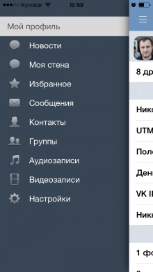 VMessenger + - Vkontakte manager with web interface functionality