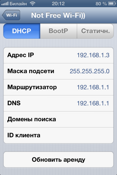 WinSCP iphone file management via wi-fi 
