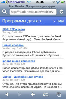 WPtouch plugin for WordPress - optimize site for viewing on iphone