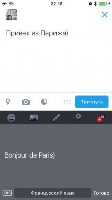 I. Keyboard - is it worth changing the native keyboard Apple? 