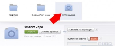 Yandex.Disk - cloud wars 