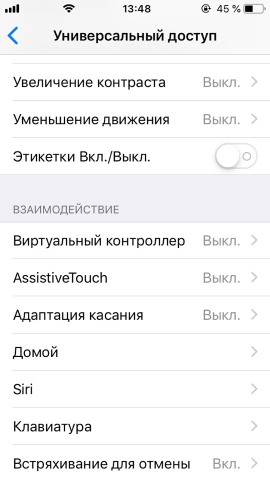 how to change home button on iphone 5s 